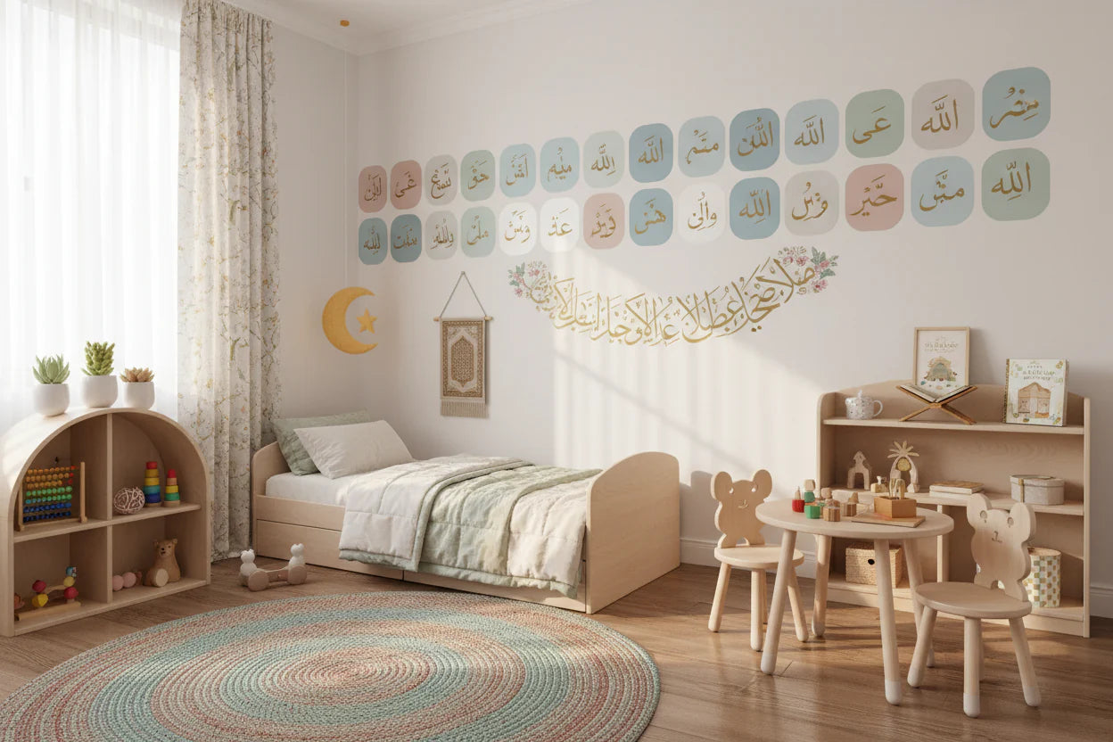 Islamic Bedtime Dua Kids Wall Design