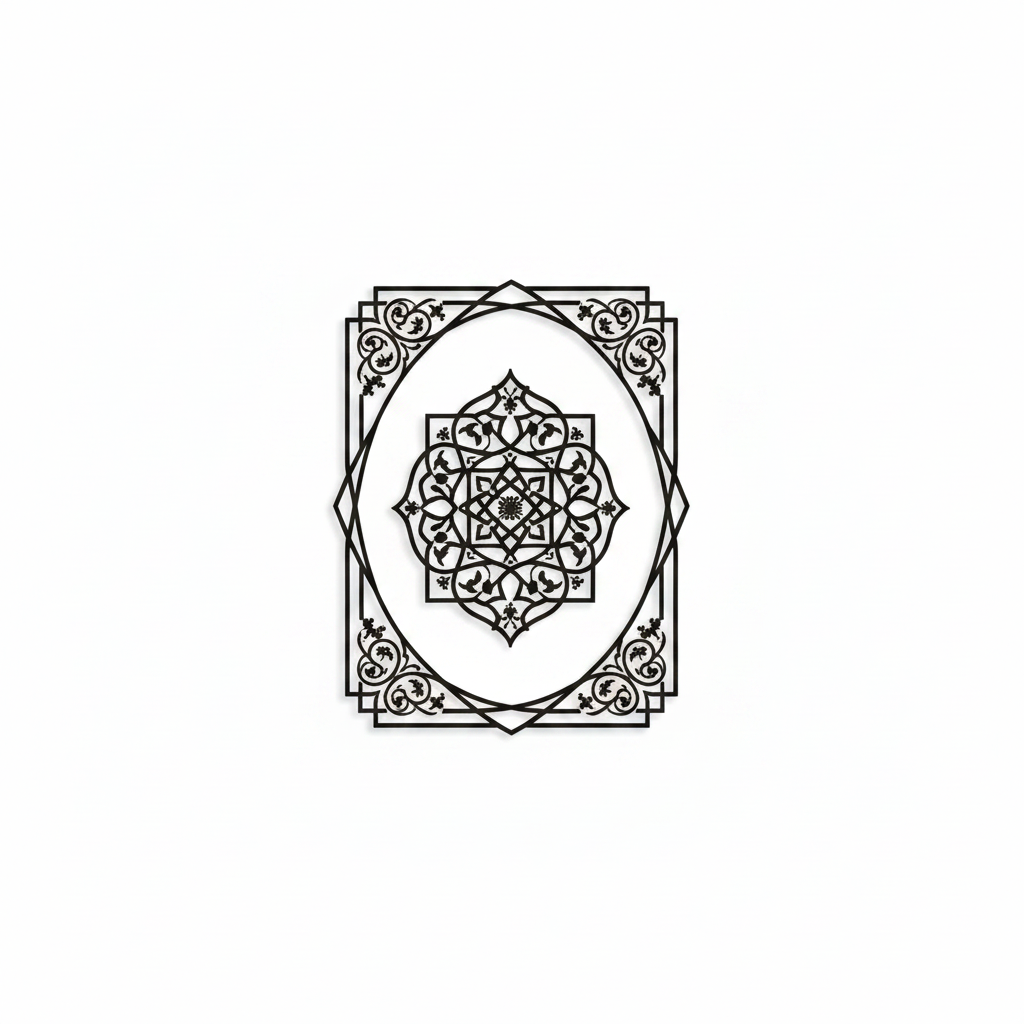 Islamic Bedtime Dua Wall Decal — Design Preview